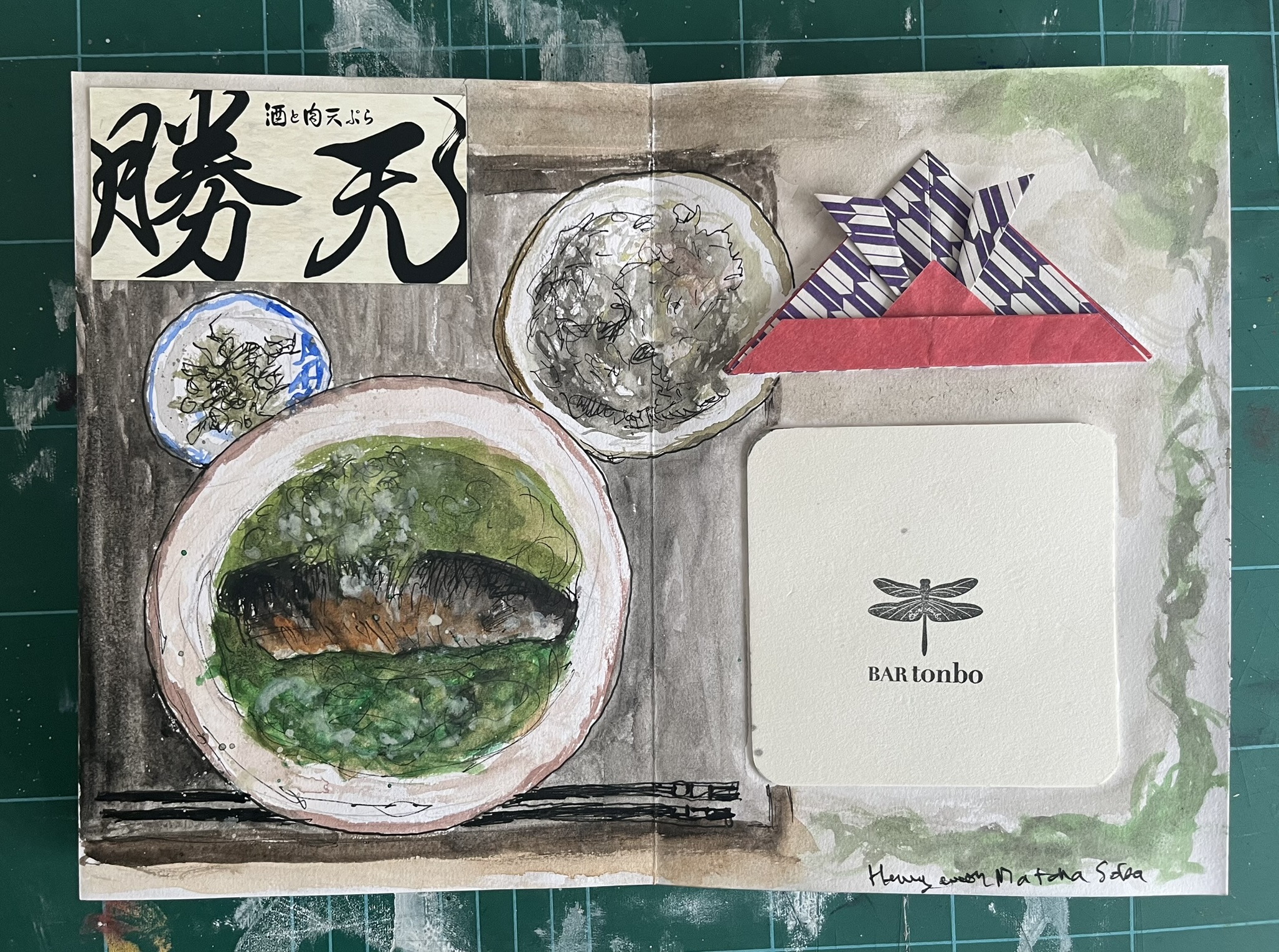 kyoto
